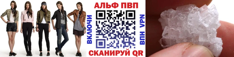 Alpha PVP крисы CK Лосино-Петровский