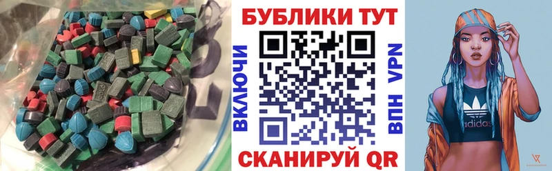 купить   darknet Telegram  Ecstasy круглые  Лосино-Петровский 