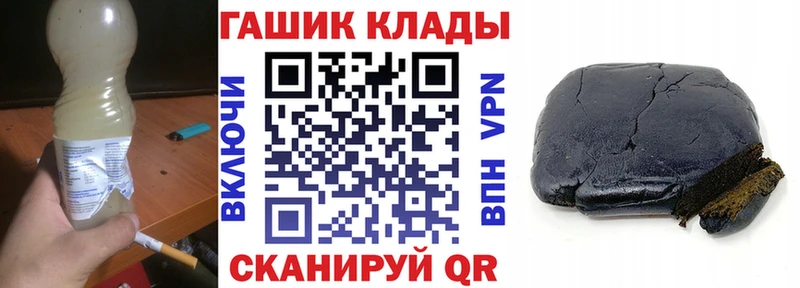 ОМГ ОМГ зеркало Лосино-Петровский ГАШ гарик даркнет сайт