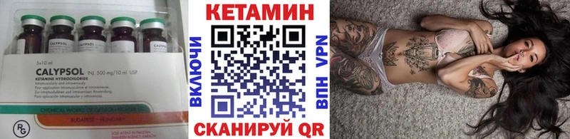 МЕГА Лосино-Петровский КЕТАМИН ketamine как найти закладки