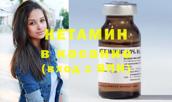 меф Бугульма