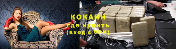 мет Бронницы