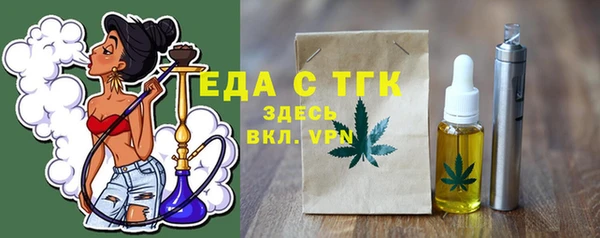 кокс Бородино