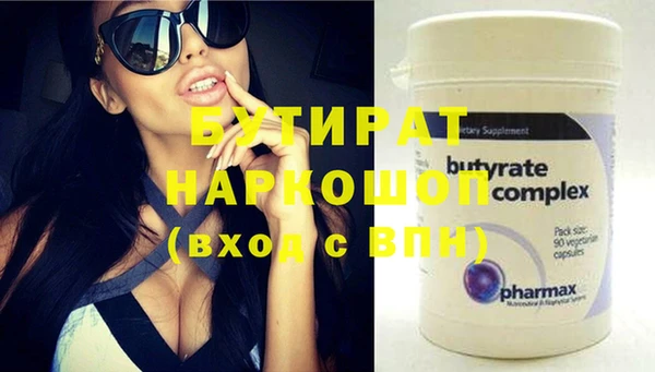 меф Бугульма