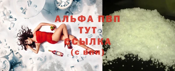 меф Бугульма