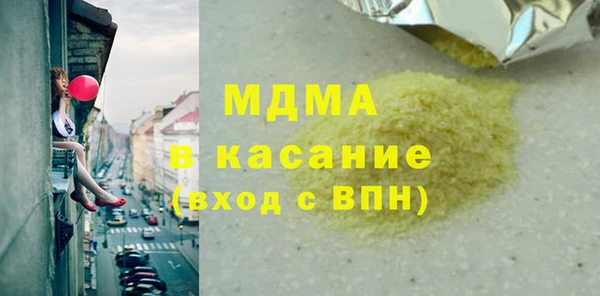 кокс Бородино