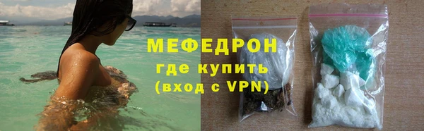 кокс Бородино