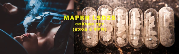 меф Бугульма