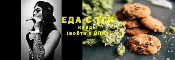 стафф Богородицк