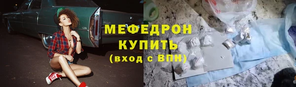 кокс Бородино