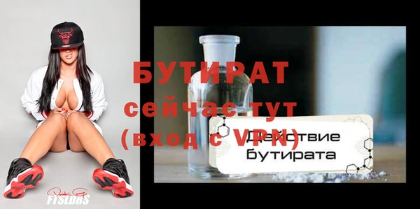кокс Бородино