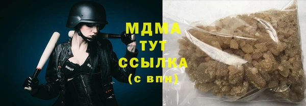 мет Бронницы
