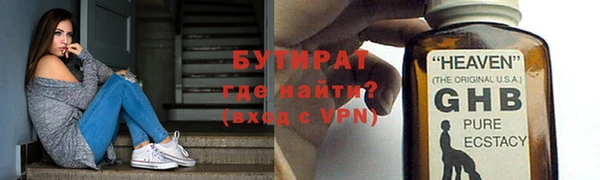 кокс Бородино