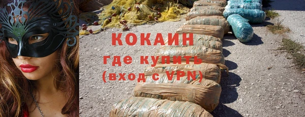 меф Бугульма