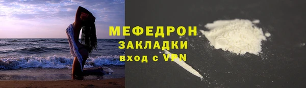 меф Бугульма