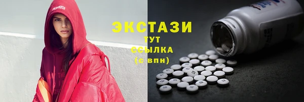 меф Бугульма