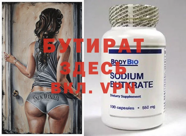мет Бронницы