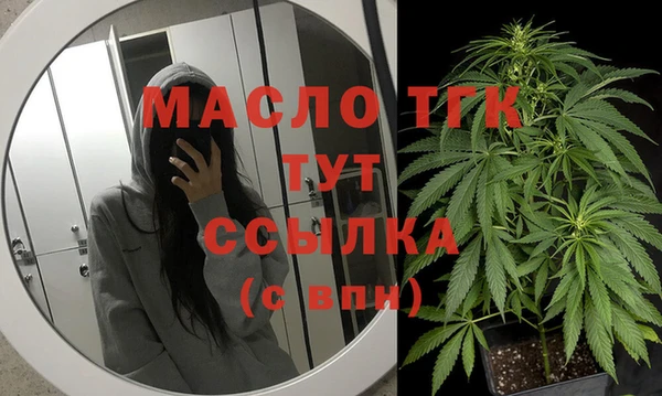 мет Бронницы