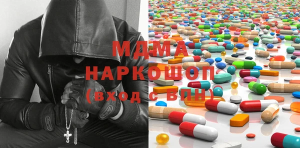 мет Бронницы