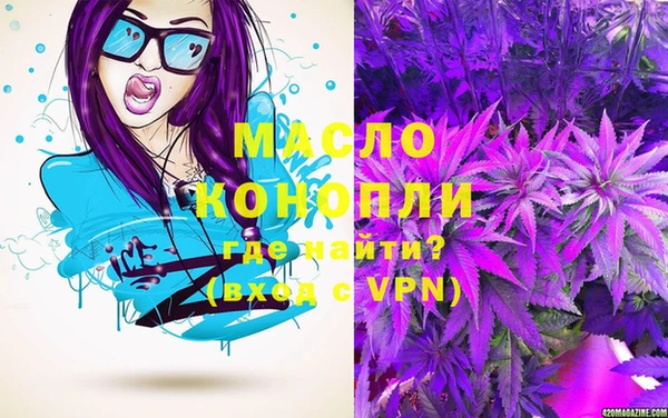 меф Бугульма