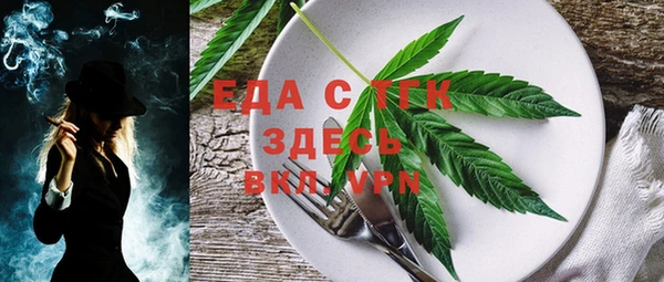 меф Бугульма