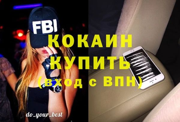 мет Бронницы