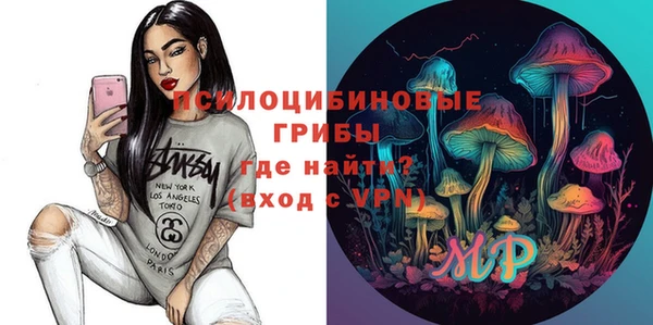 меф Бугульма