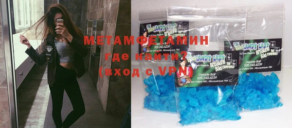 мет Бронницы