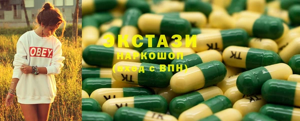 меф Бугульма