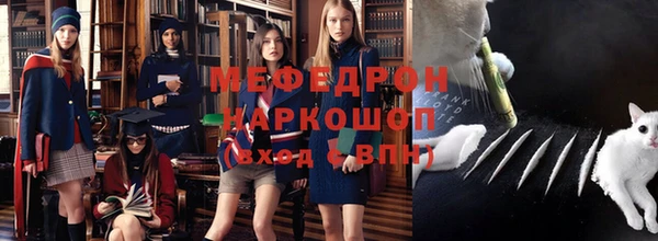 мет Бронницы