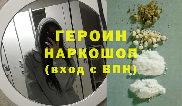 кокс Бородино