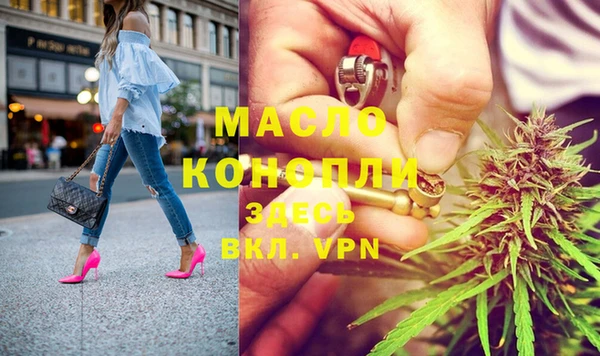 мет Бронницы