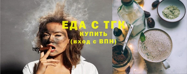 кокс Бородино
