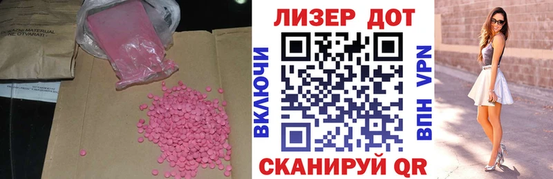 Лсд 25 экстази кислота  Лосино-Петровский 