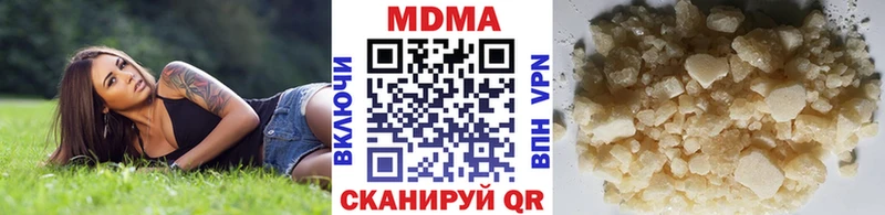 МДМА молли  Лосино-Петровский 