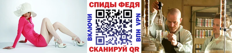 МЕТАМФЕТАМИН витя  KRAKEN tor  Лосино-Петровский 