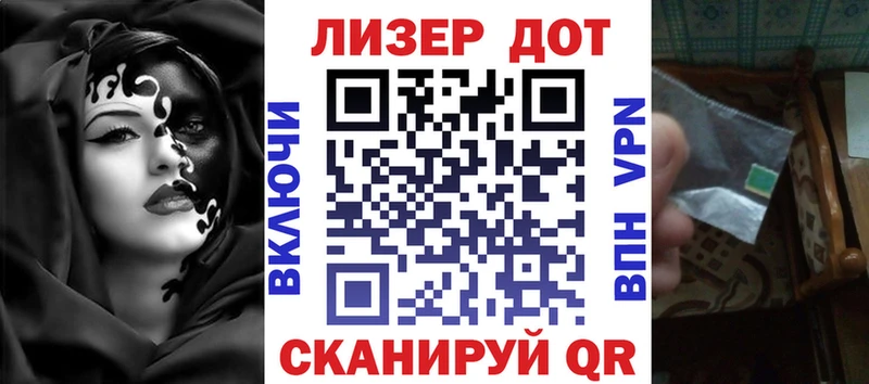 купить наркотик Лосино-Петровский Марки 25I-NBOMe 1,8мг