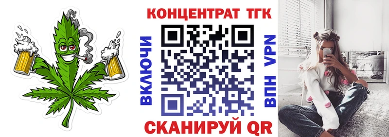 kraken вход  Лосино-Петровский  Дистиллят ТГК жижа 