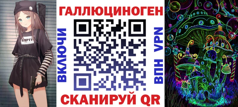 Псилоцибиновые грибы Magic Shrooms  blacksprut как войти  Лосино-Петровский 